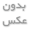 کافه کتاب رف تهران